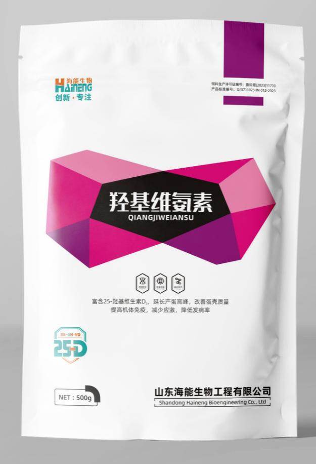 0.1% Poultry Compound Premix — Hydroxy Vitamin Amino