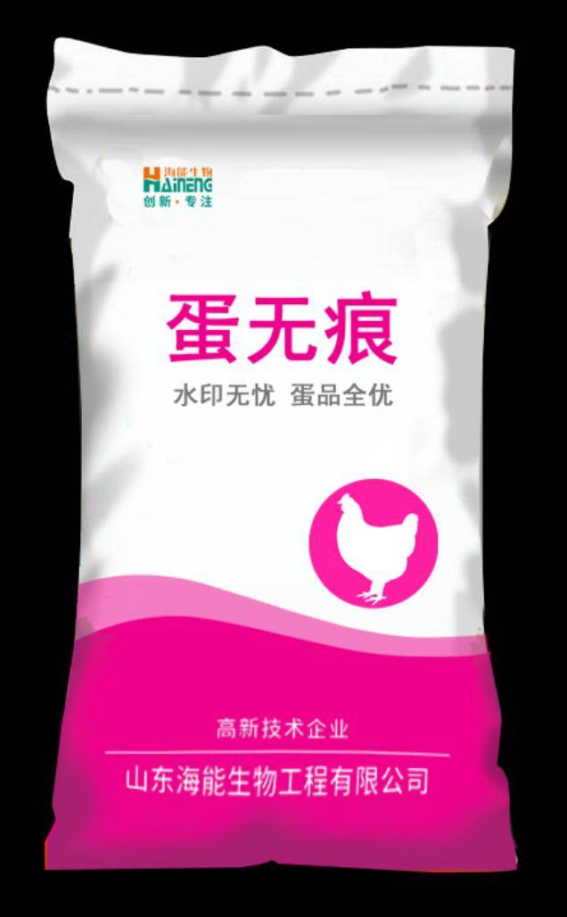0.2% Poultry Compound Premix — Egg Scarless
