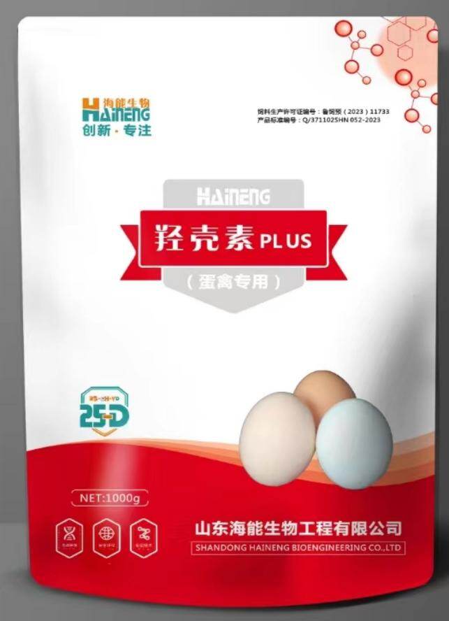 Vitamin Premix