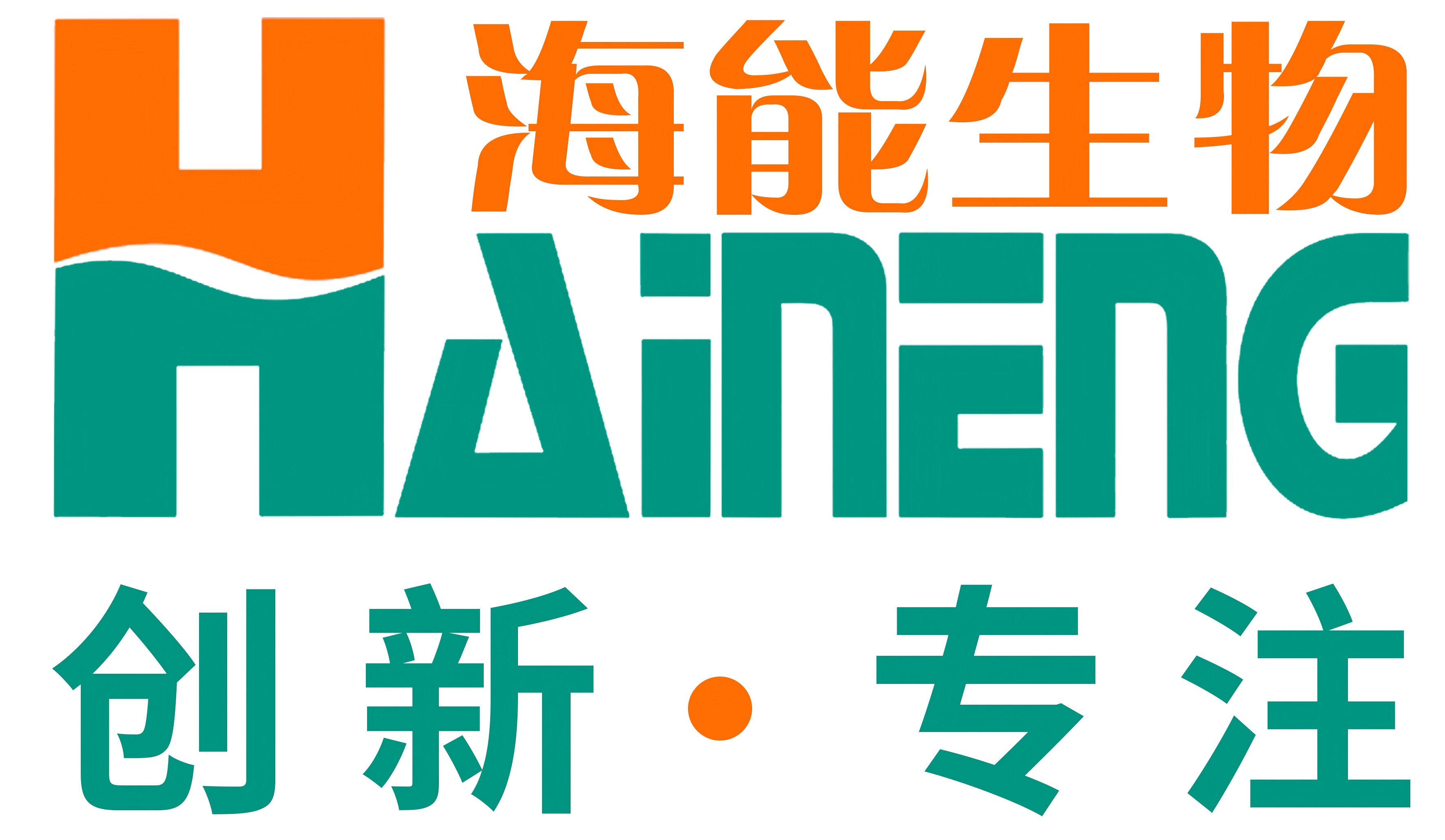 Shandong Haineng Bioengineering Co., Ltd.