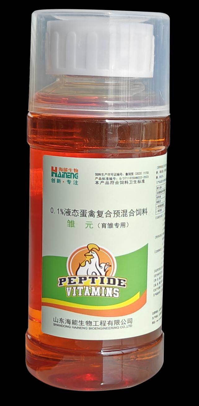Liquid Vitamins