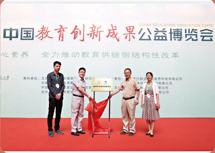 小思的学生发展过程性评价系统设计荣获了北京师范大学教育博览会 SERVE 大奖，与北师大教育创新研究院合作成立了“教育评价技术创新中心”。张韫与北师大领导一同接受了《中国教育报》专访。
