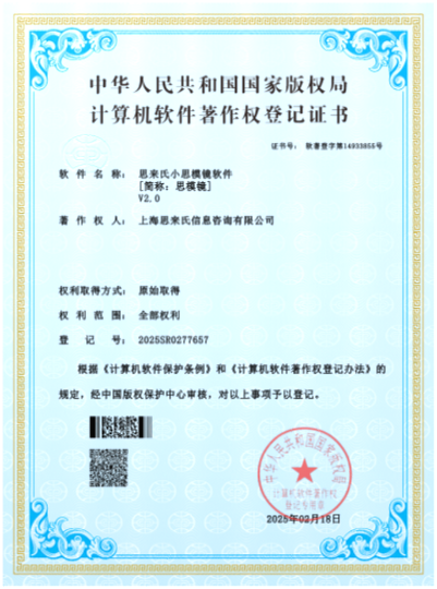 证书6