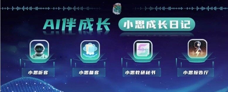 【小思听客智能分析】从瓜田到未庄：与鲁迅在课本中的十七场相遇