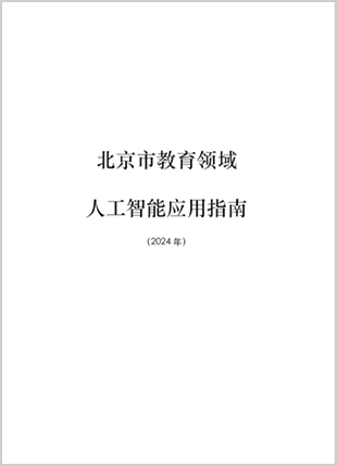 智能知识卡片 2