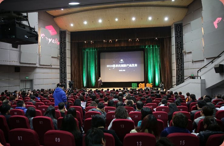 小思在上海图书馆召开新品发布会，来自全国的 500 多名校长与媒体代表自发参会。