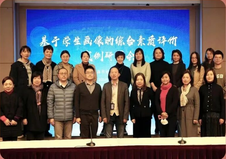小思参与上海市电教馆国家社科“十三五”规划课题《基于学生画像的综合素质评价行动研究》，成功绘制了十余万学生的电子数字画像。