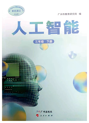 智能知识卡片 3