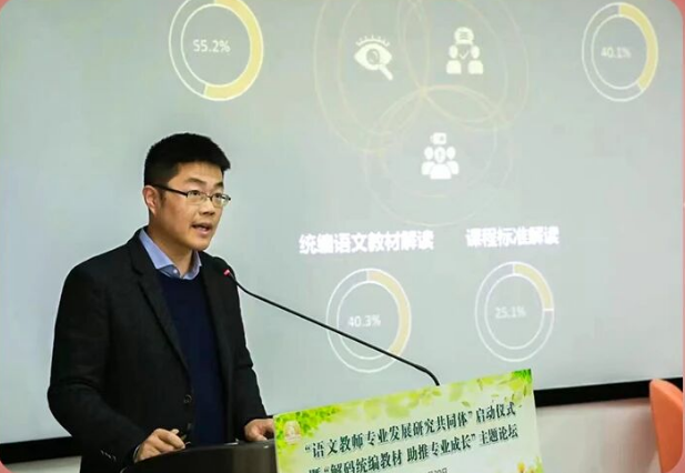 小思与上海市师资培训中心合作开展了“语文教师专业发展研究共同体”系列活动。