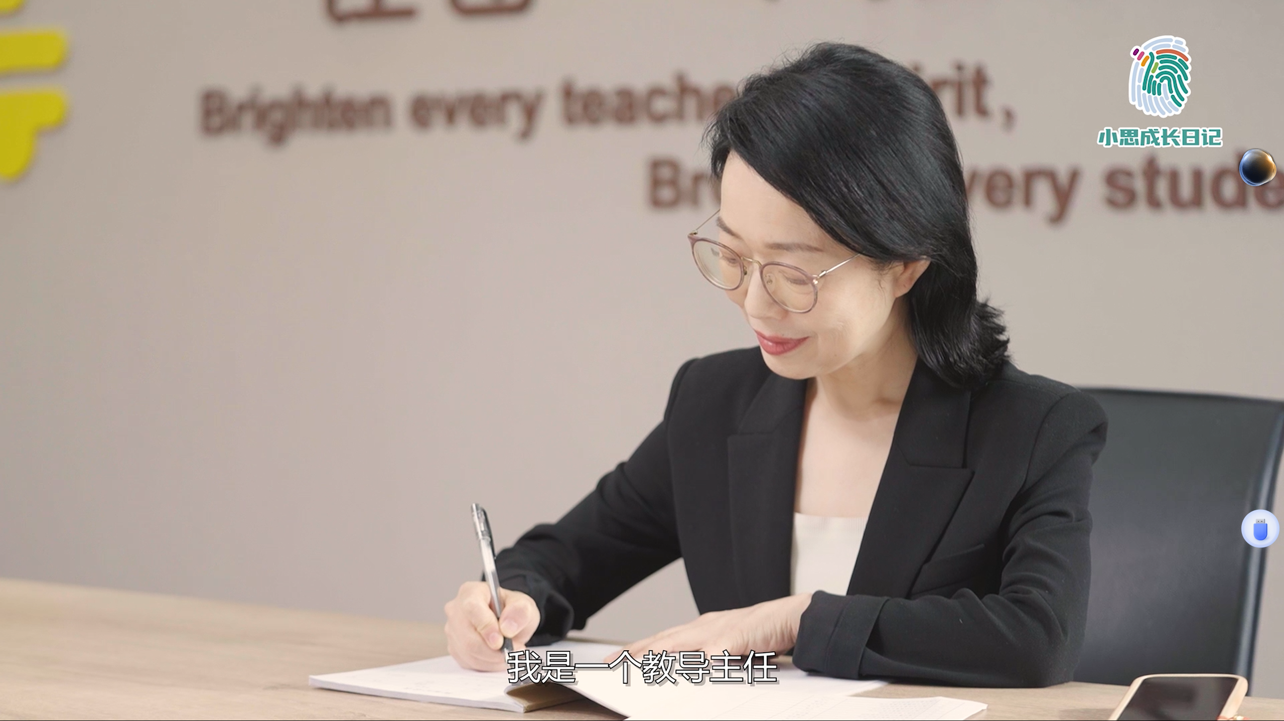 教研组长篇
