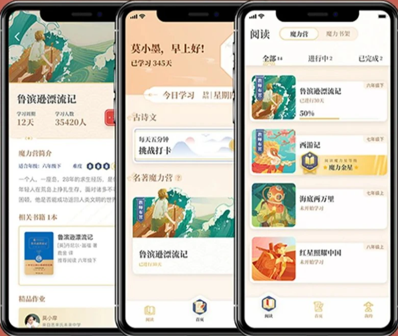 小思推出“摩天轮课程”品牌，“登上摩天轮，伴你学语文”成为了数十万中小学生喜爱的阅读品牌。