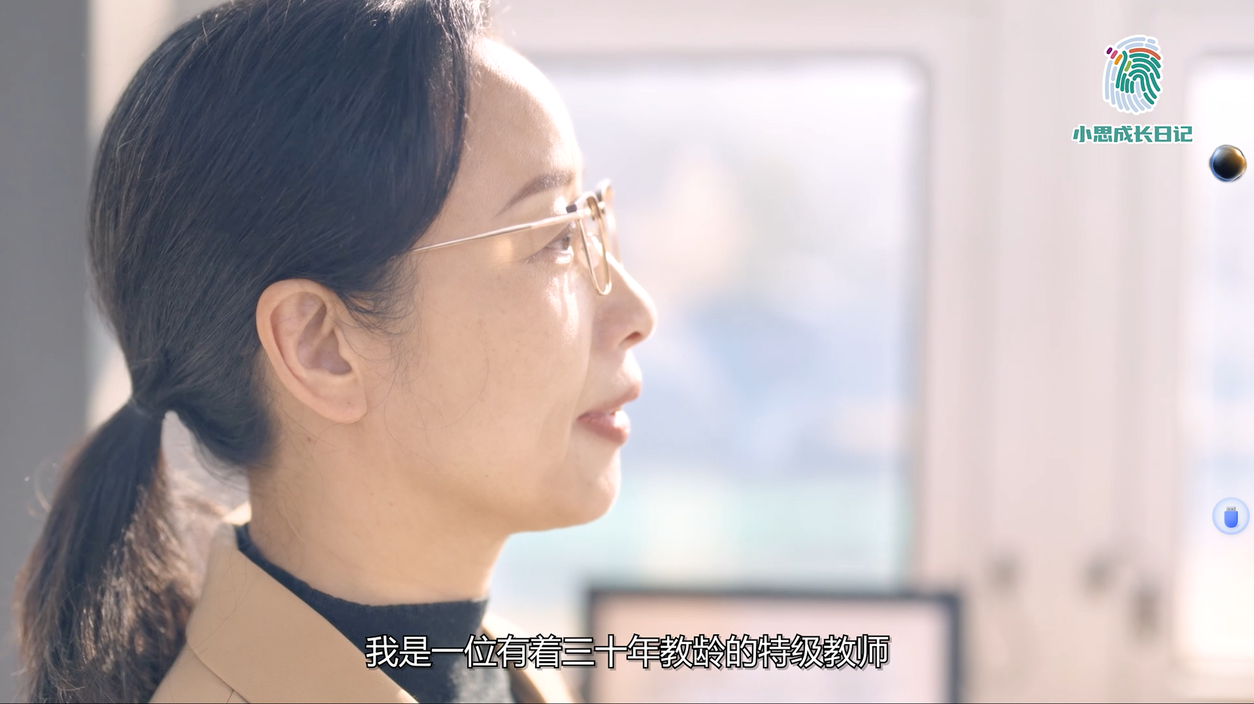 专家教师篇