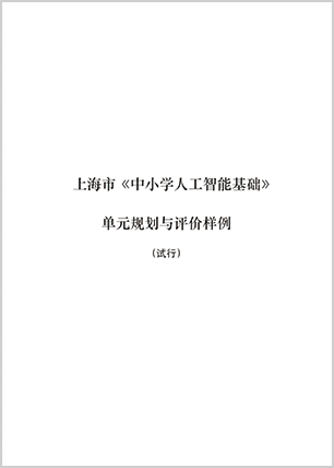 智能知识卡片 1