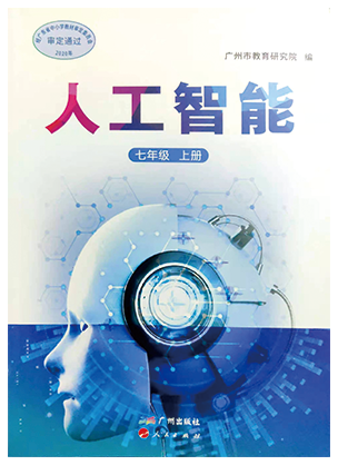 智能知识卡片 4