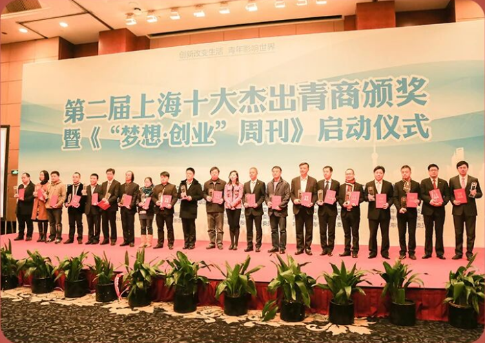 张韫在众多年轻创业者中脱颖而出，获评“共青团市委第二届十大新锐青商”称号。