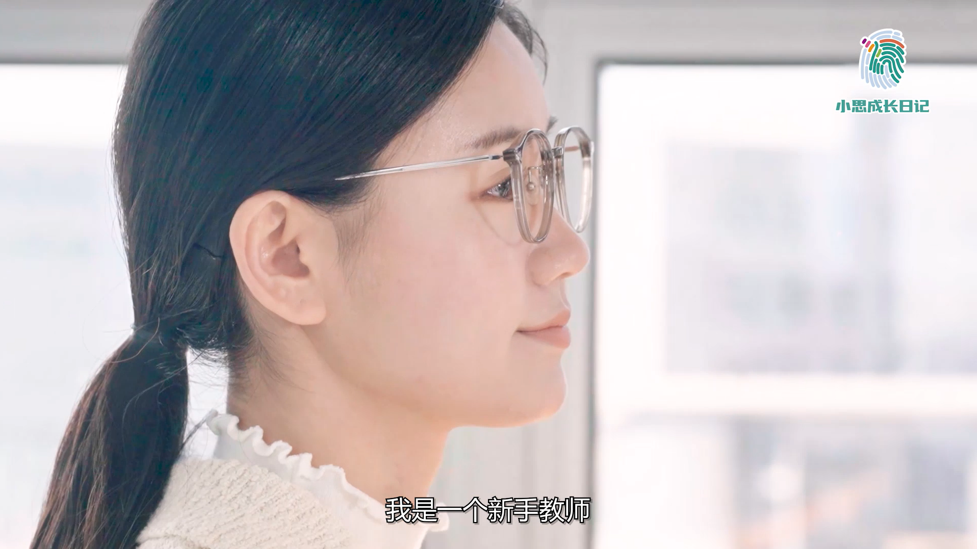 青年教师篇