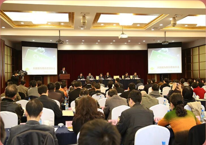 张韫受邀在上海市区县教育工作会议上做报告，全市各区县分管教育的副区长、教育局局长参加会议。