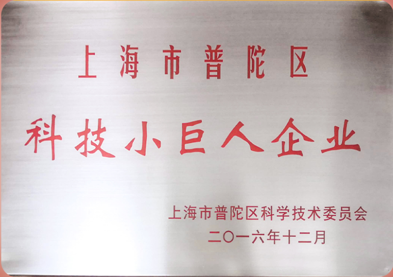 小思获得上海市软件和集成电路产业发展专项资金、上海市科技型中小企业技术创新资金、上海张江国家自主创新示范区专项发展资金等支持。