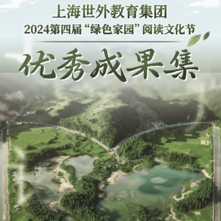 精美手抄报