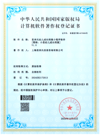 证书11