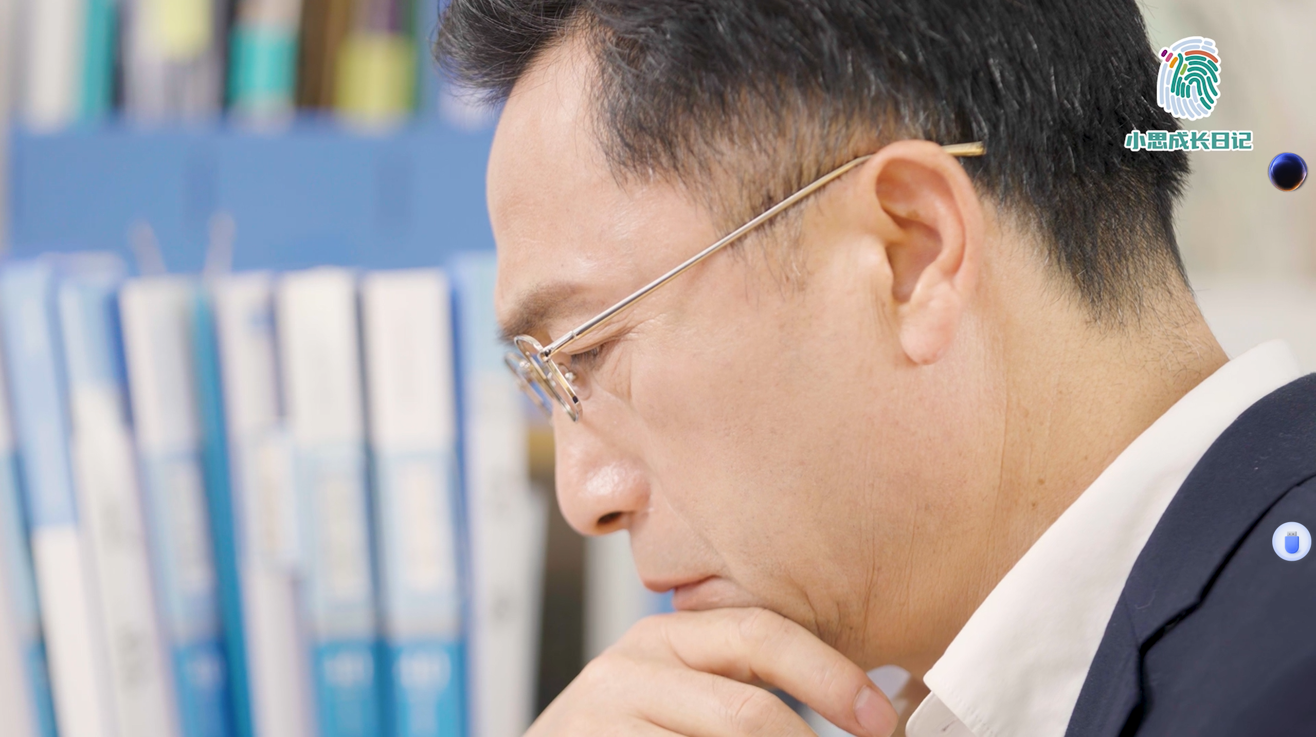 学校管理者篇