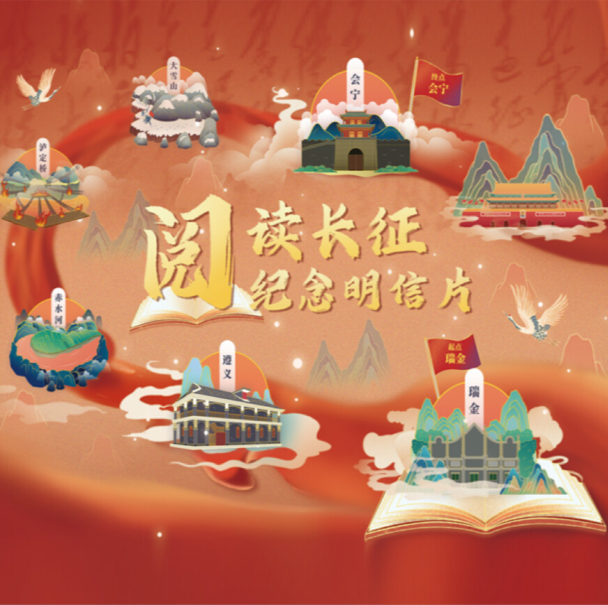 创意书签