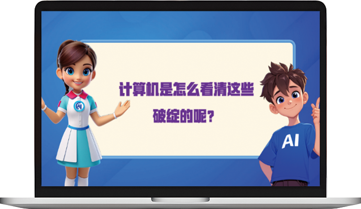微课演示