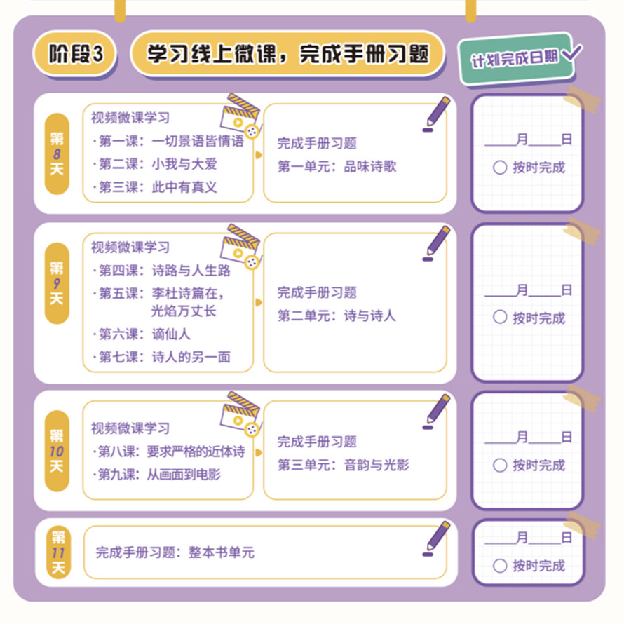 阅读评估报告