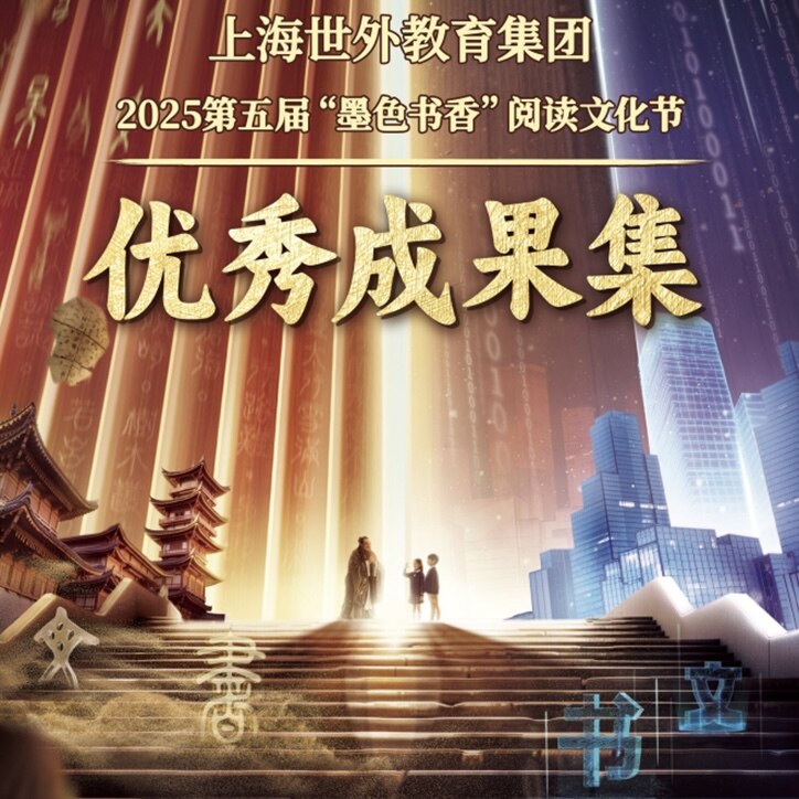 读书笔记示例