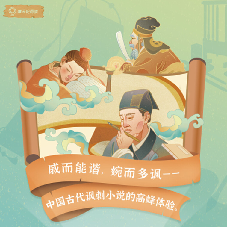 文创周边