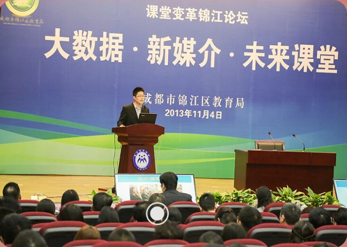 张韫受成都市锦江区教育局的邀请，在全国课程改革试点区推进会上做报告。小思自此踏上了走向全国的征程。