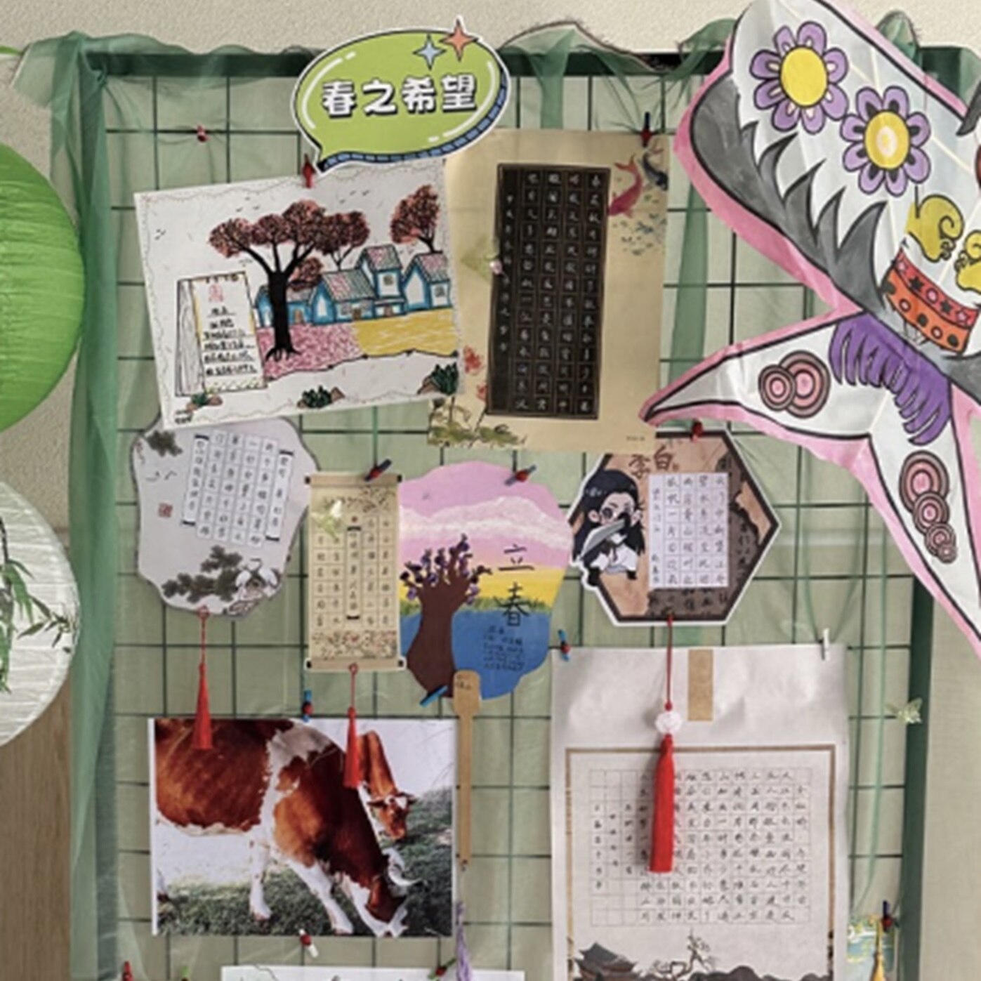 创意作品展示