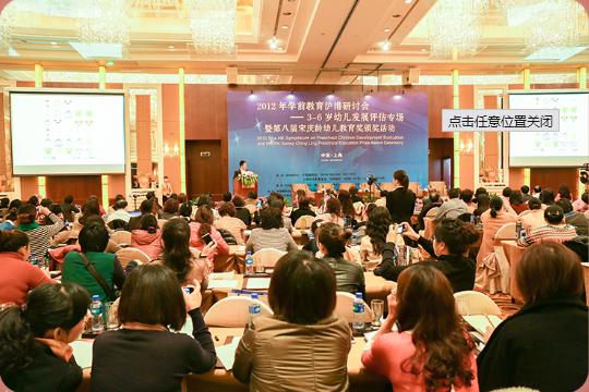 联合上海市宋庆龄基金会，小思发布了《上海 3-6 岁儿童发展报告》，引起了社会各方关注，网络点击量超过 1 亿次。