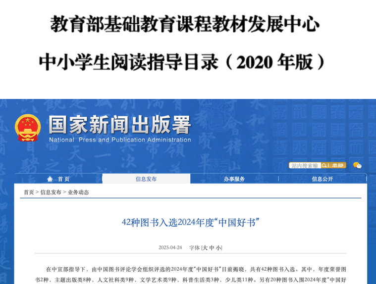 权威推荐认证