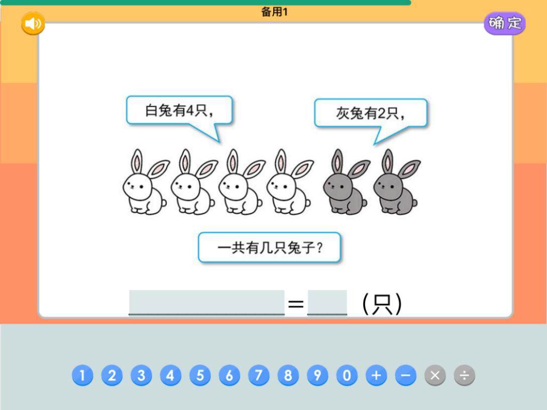 专家命题团队