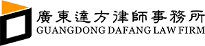 Law Firm Logo