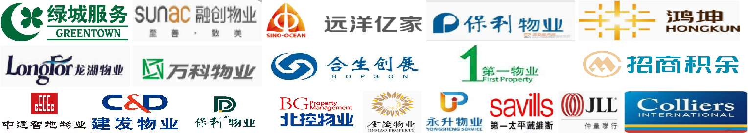 物业服务企业 Logo 合集