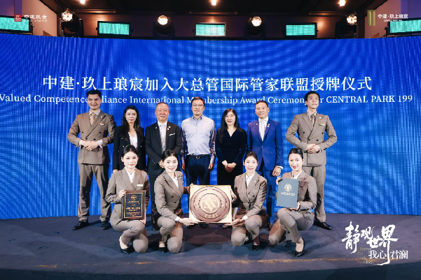 玖上琅宸