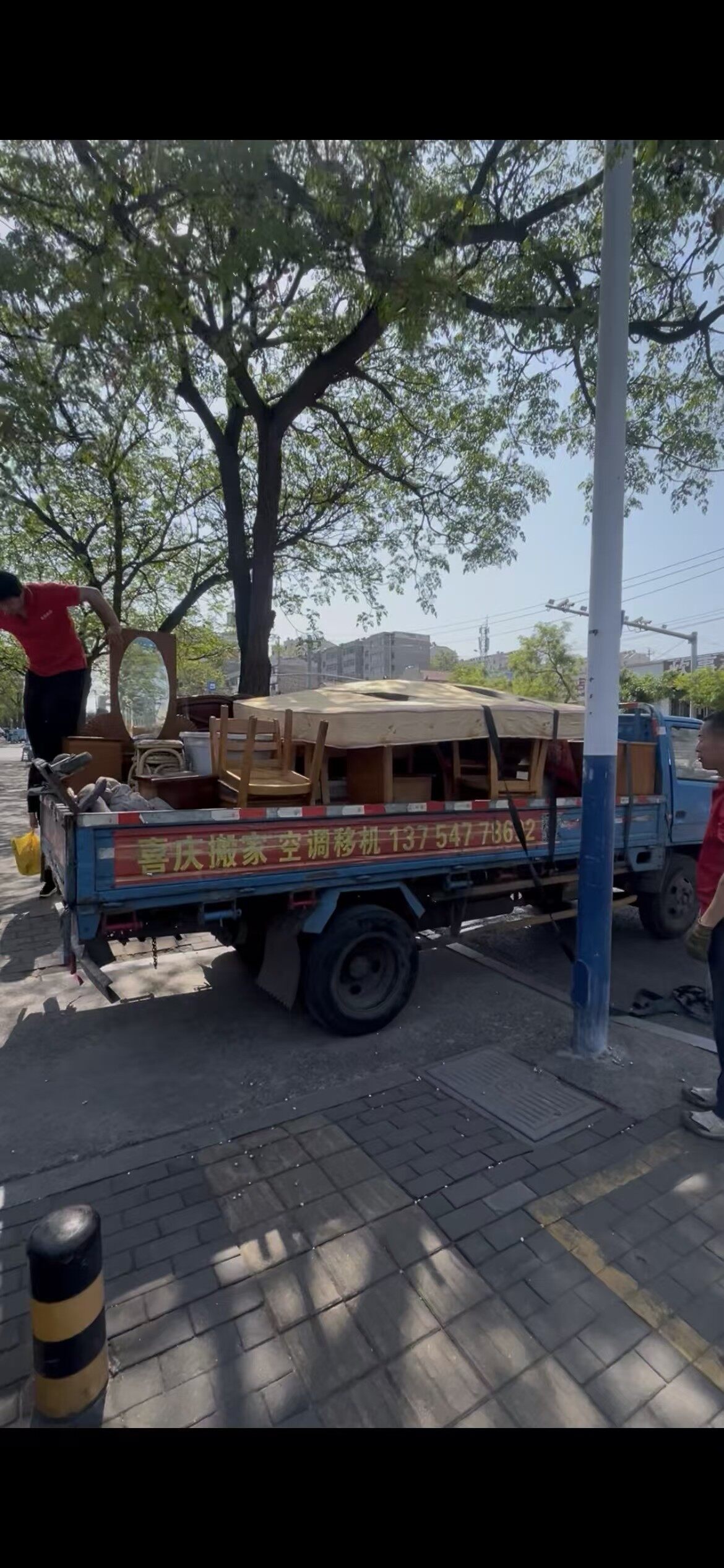 专业搬家服务