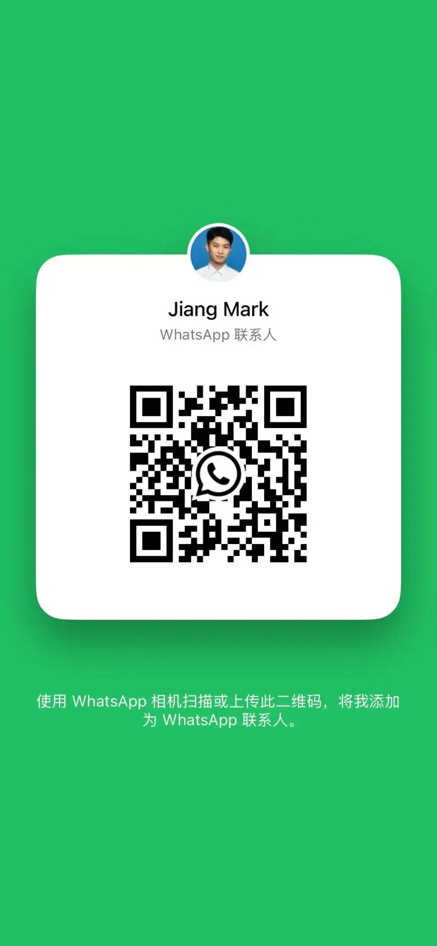 WhatsApp QR code for Jiang Mark