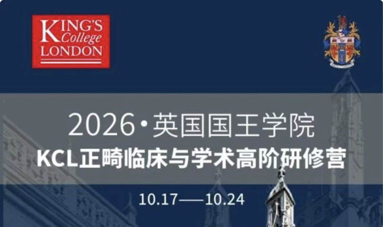 英国