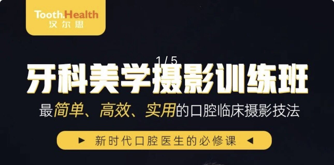美学摄影进阶班