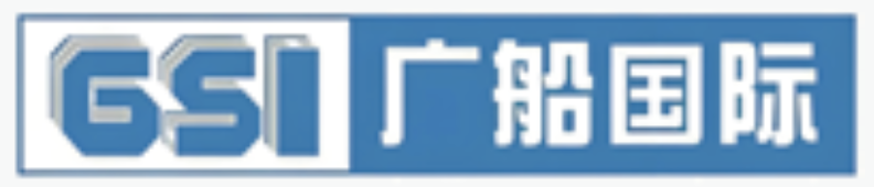 广船国际