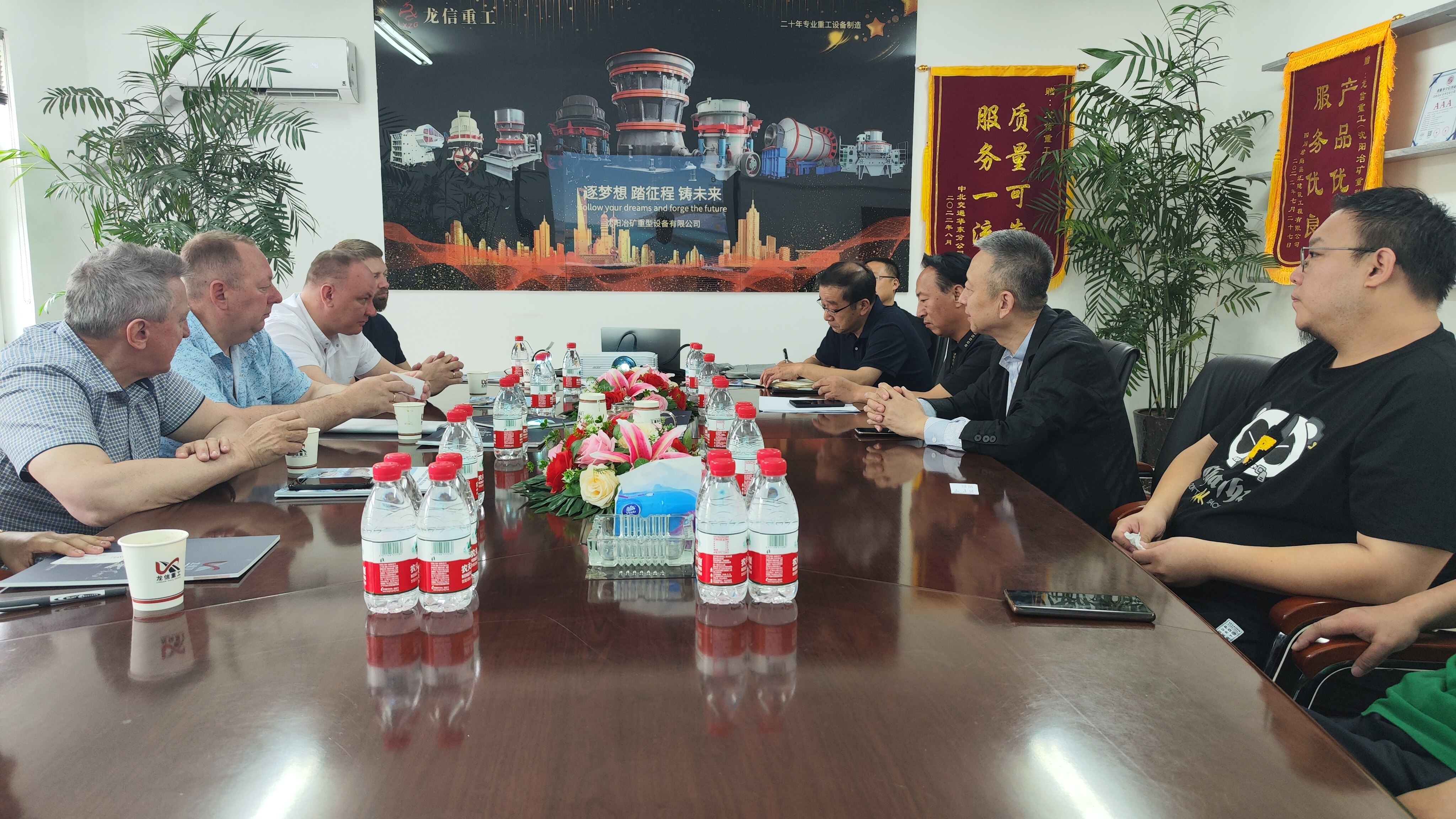 Signed a large order for crushing equipment with a Russian client.