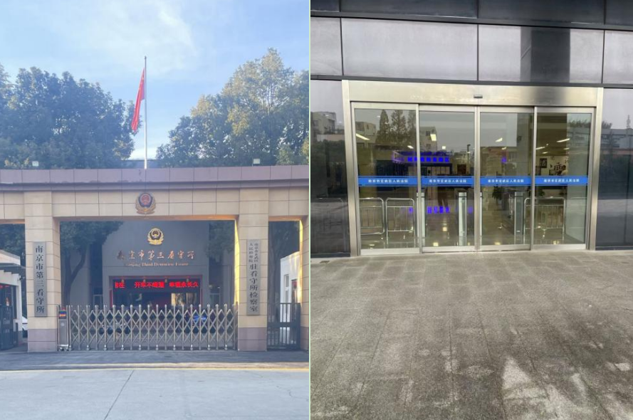 跨境电商平台销售含违禁成分食品案:精准辩护实现罪轻处罚 ——从“责任切割”到“量刑对冲”的辩护策略解析