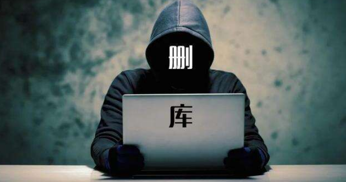一起通过技术辩护打掉“破坏计算机”罪名的成功案例
