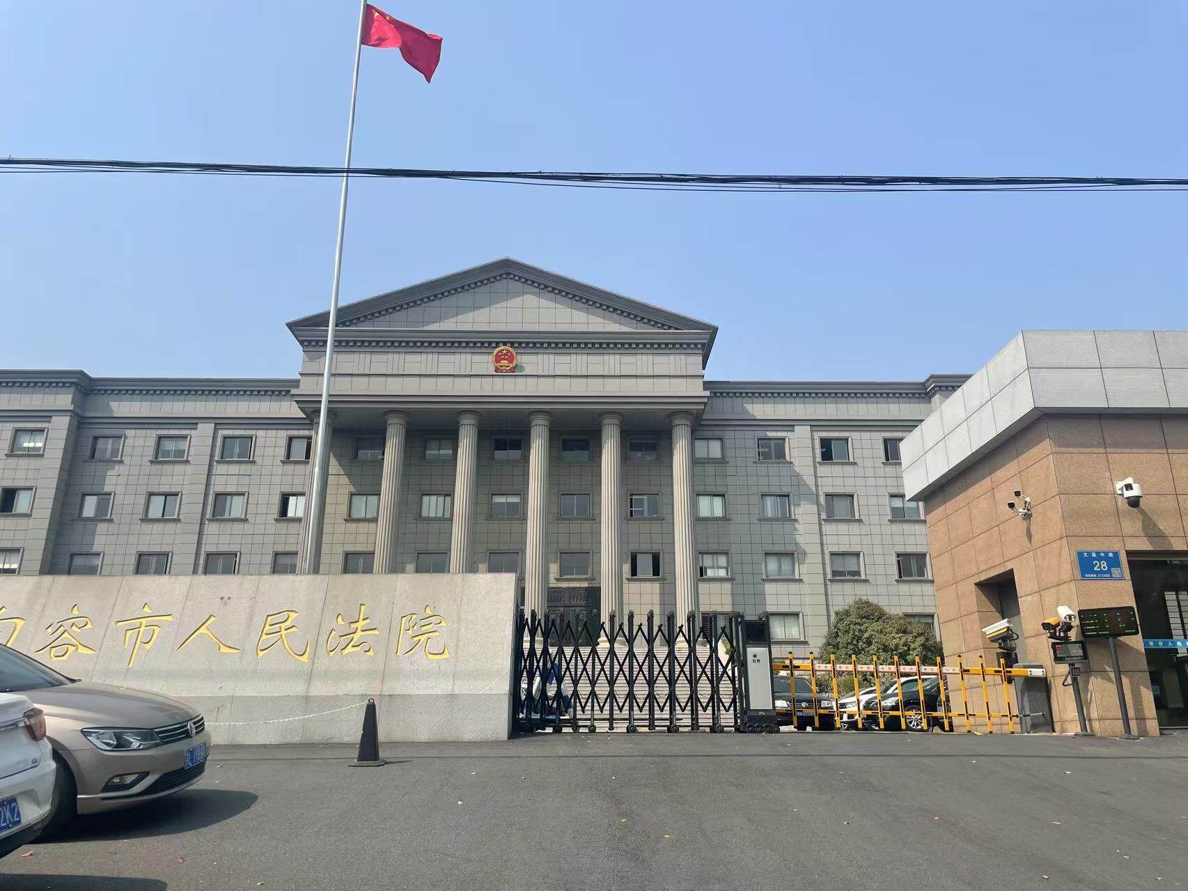 25万索赔如何降至10万?代理被告成功化解跨省劳务赔偿纠纷