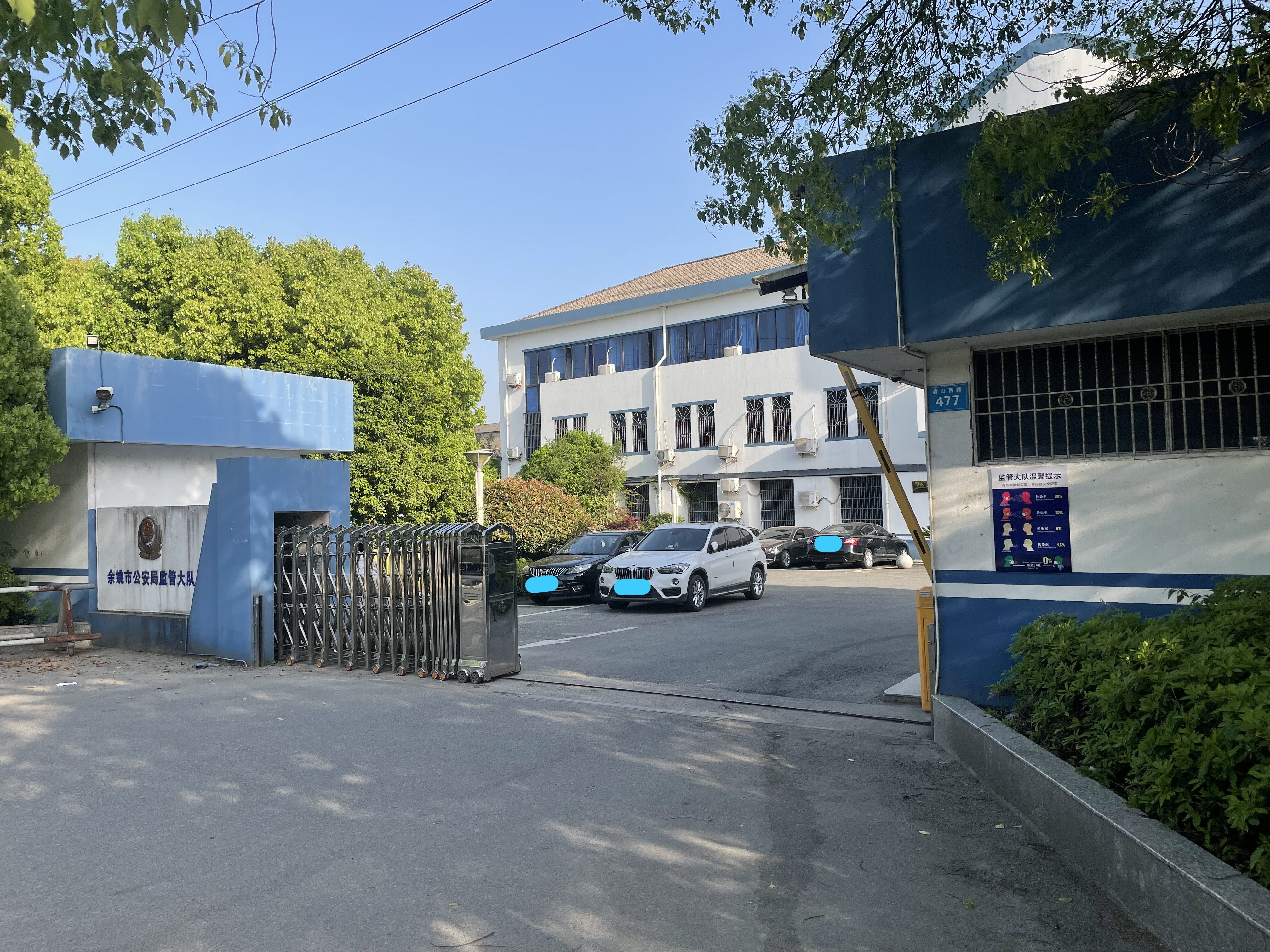 从非法获取计算机信息系统数据罪案看从犯的辩护策略