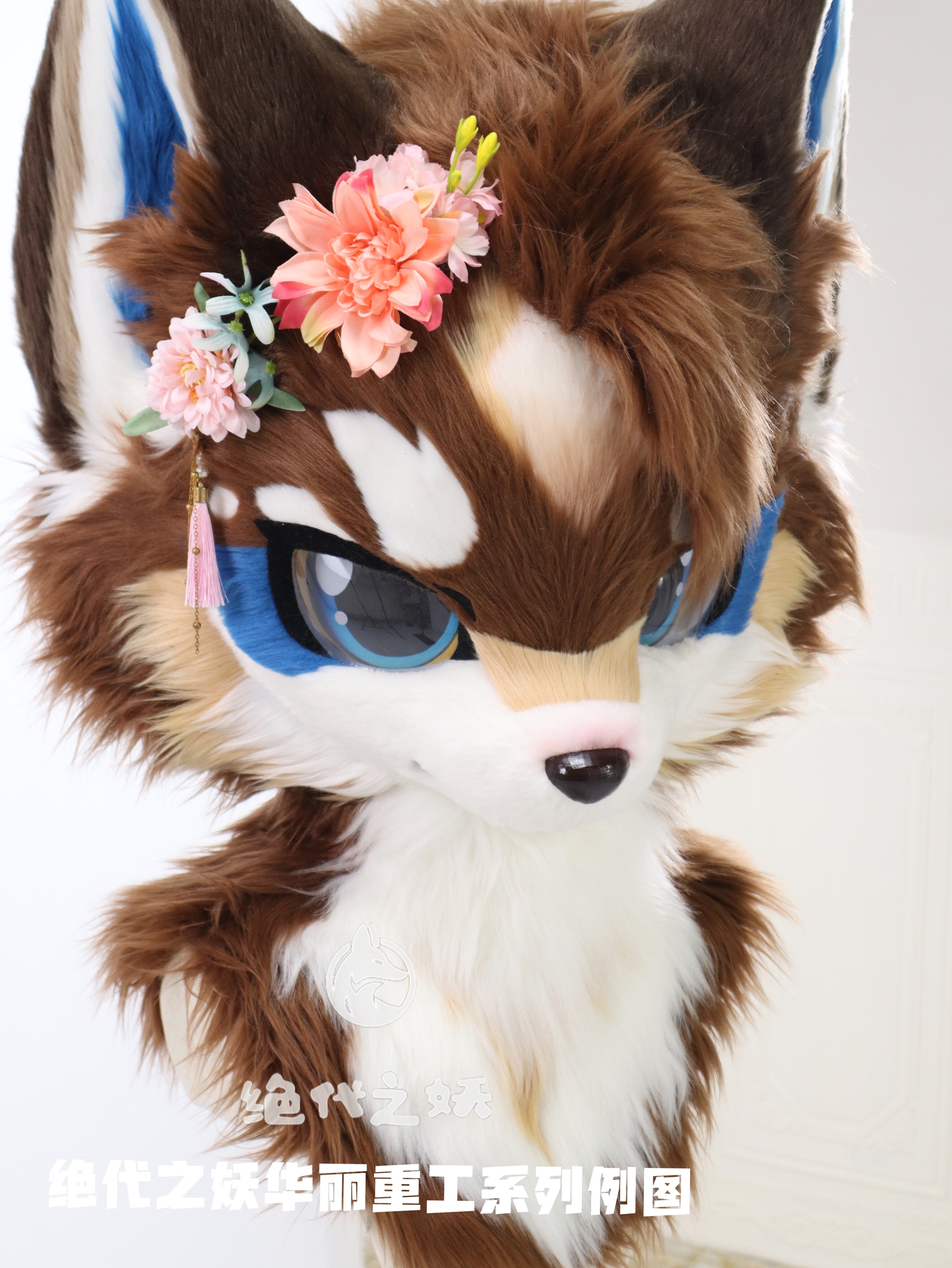 华丽重工系列兽装头部定制|Rococo Ornate Fursuit Head Customization