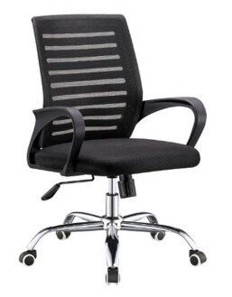1258 Office Task Chair